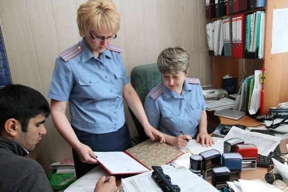 прописка в Холмске